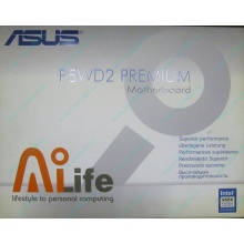 Материнская плата Asus P5WD2 PREMIUM s.775 (Чебоксары)