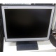 Монитор 15" TFT NEC LCD1501 (Чебоксары)