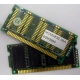 Память 8Mb MDM083E-28A (Чебоксары)