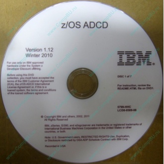 z/OS ADCD 5799-HHC в Чебоксары, zOS Application Developers Controlled Distributions 5799HHC (Чебоксары)