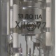 13ЛО11А (Чебоксары)