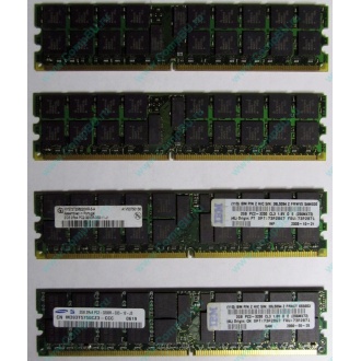 IBM 73P2871 73P2867 2Gb (2048Mb) DDR2 ECC Reg memory (Чебоксары)