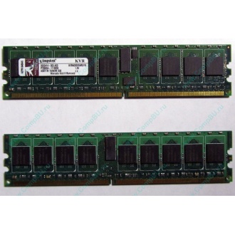 Серверная память 1Gb DDR2 Kingston KVR400D2S4R3/1G ECC Registered (Чебоксары)