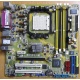 Материнская плата Asus M2NPV-VM socket AM2 (без задней планки-заглушки) - Чебоксары
