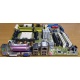 Разъёмы материнской платы Asus M2NPV-VM socket AM2 (Чебоксары)