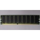 Память для сервера 512Mb DDR ECC Hynix pc-2100 400MHz (Чебоксары)