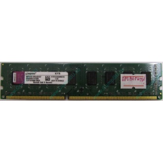 Глючная память 2Gb DDR3 Kingston KVR1333D3N9/2G pc-10600 (1333MHz) - Чебоксары