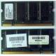 Модуль памяти 256MB DDR Memory SODIMM в Чебоксары, DDR266 (PC2100) в Чебоксары, CL2 в Чебоксары, 200-pin в Чебоксары, p/n: 317435-001 (для ноутбуков Compaq Evo/Presario) - Чебоксары