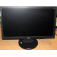 Монитор 18.5" TFT Acer V193HQ Db (Чебоксары)