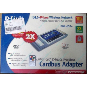 Wi-Fi адаптер D-Link AirPlus DWL-G650+ для ноутбука (Чебоксары)